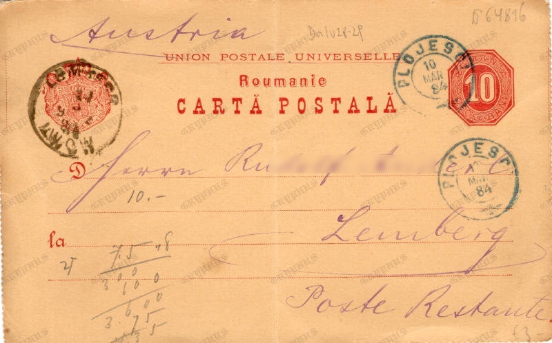 Cartă poștală oficială România, 10 bani – circulată Ploesci, 10 martie 1894