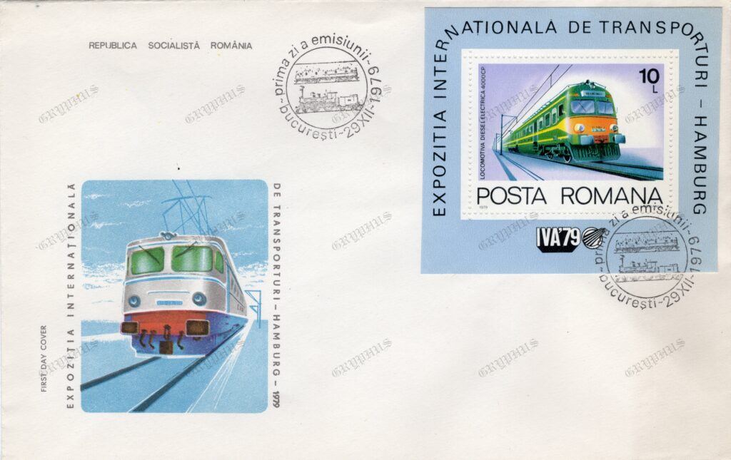 „Expoziția Internațională de Transporturi – Hamburg, 1979”, plic filatelic prima zi (FDC)