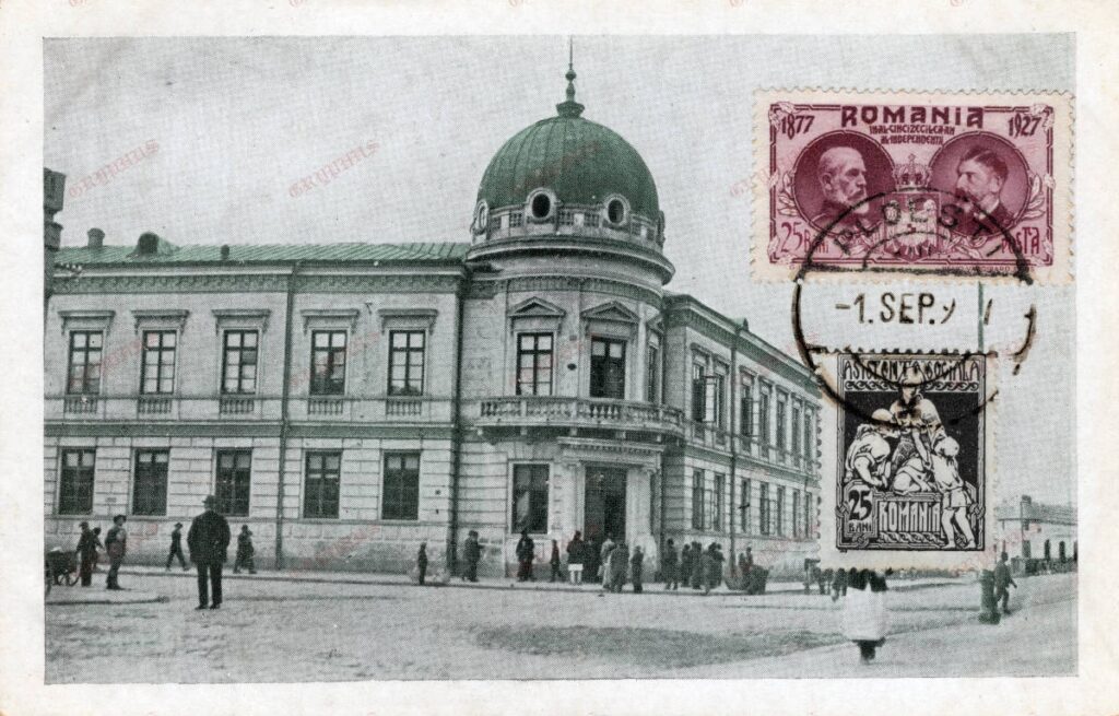 Ploiești – Tribunalul, carte poștală ilustrată, ștampilă 1 septembrie 1927