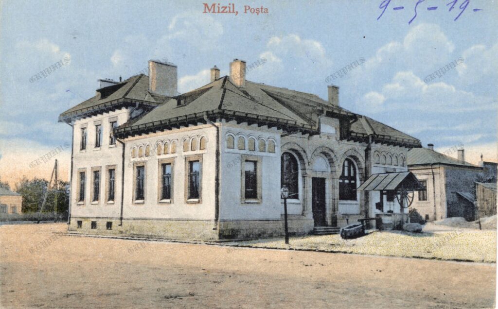 Mizil – Poșta, carte poștală ilustrată, scrisă 1919, necirculată